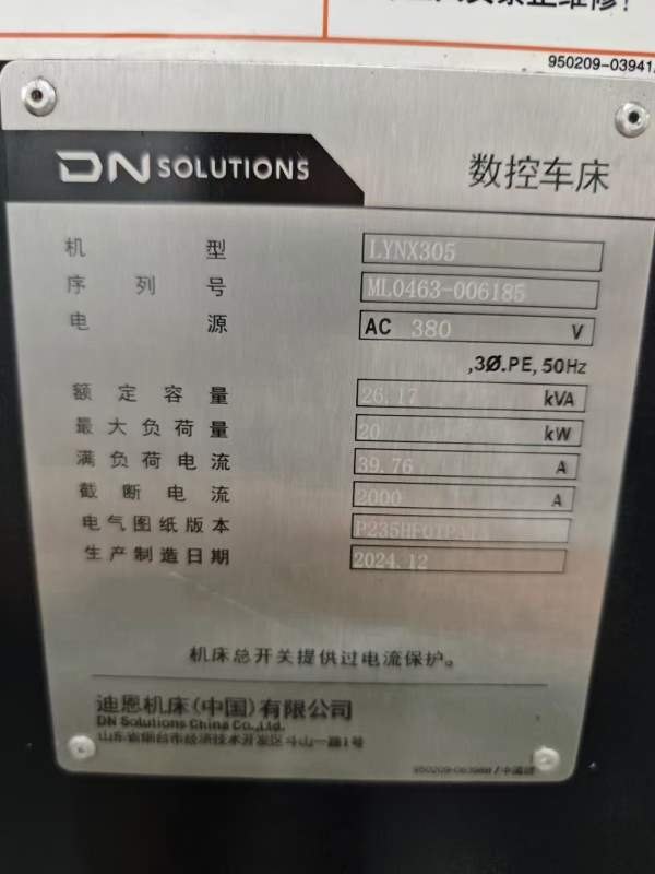 刚刚拿下一台9.9成新2025年斗山迪恩LYNX305数控车床、.