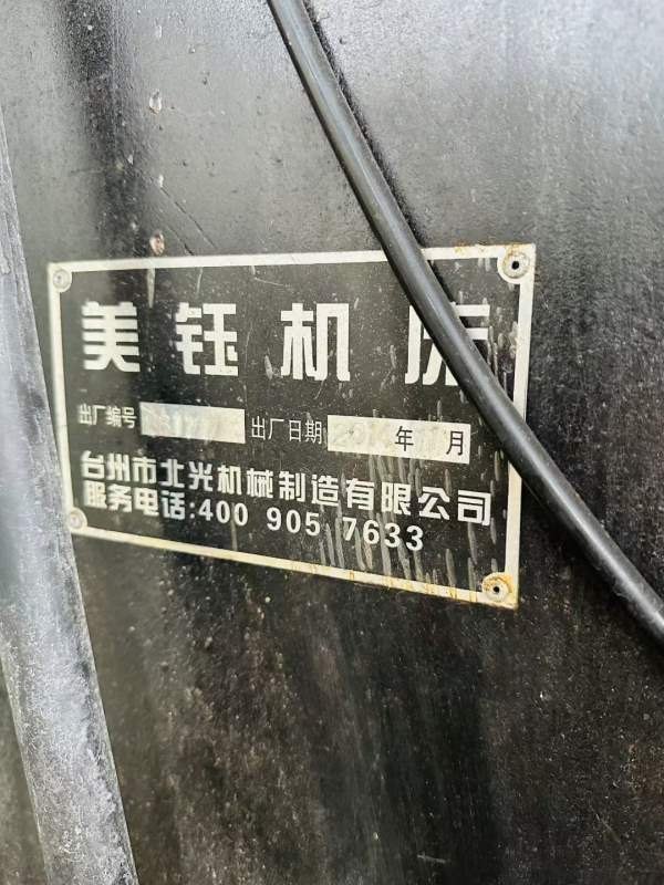 两线一硬850加工中心，台湾新代系统，24把圆盘刀臂刀.