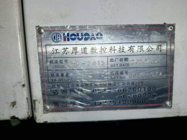 刚刚到货厚道HD-2015龙门一台，两线一硬轨道，三菱M80.