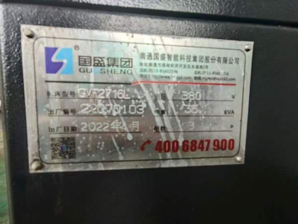 2022年准新南通国盛GMF2716T龙门数控铣床一台（发那科.