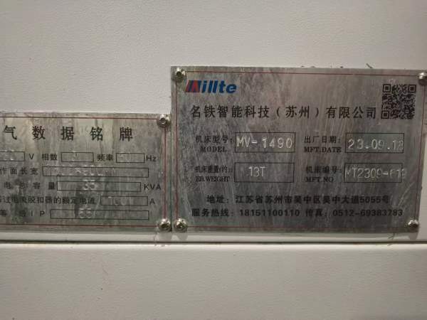 刚到一台1490，两线一硬Z轴带配重，Y轴4线轨，主轴台.