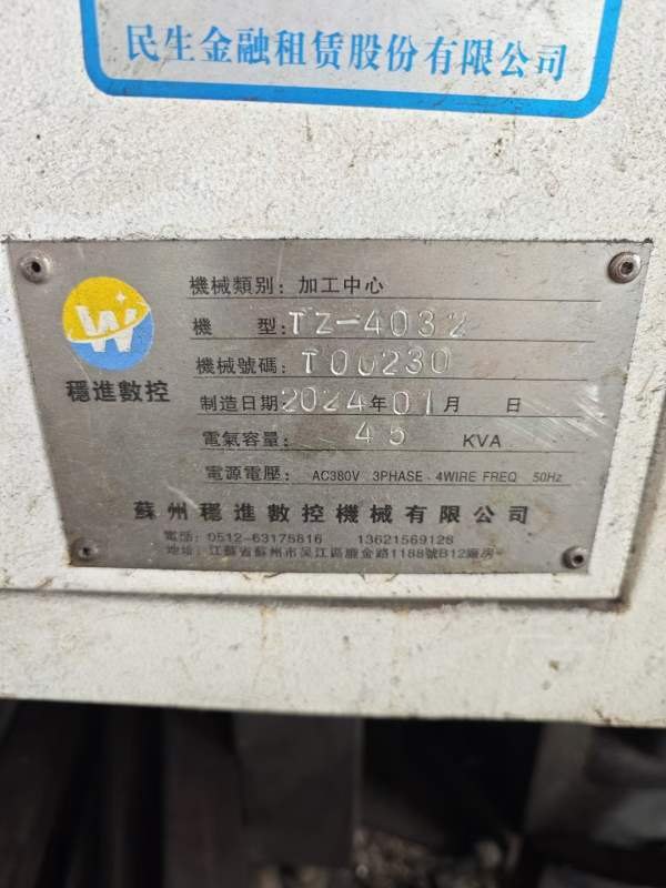 准新机:2024年苏州稳进4032龙门加工中心，发那科0i-mf.