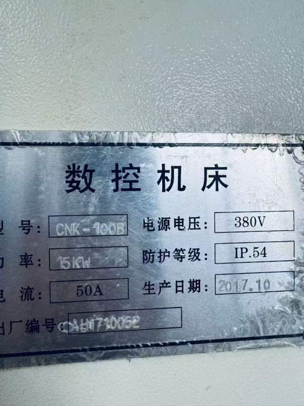 61100/3000数控车床一台整体落地床脚，重型600款导轨.