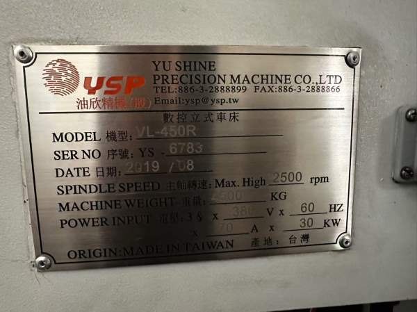 油欣VL-450R数控立式车床加工高度为450mm，回转直径55.