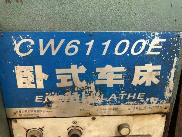 星火6110/5米 后加长10米导轨750 少用 工期快到了要的.