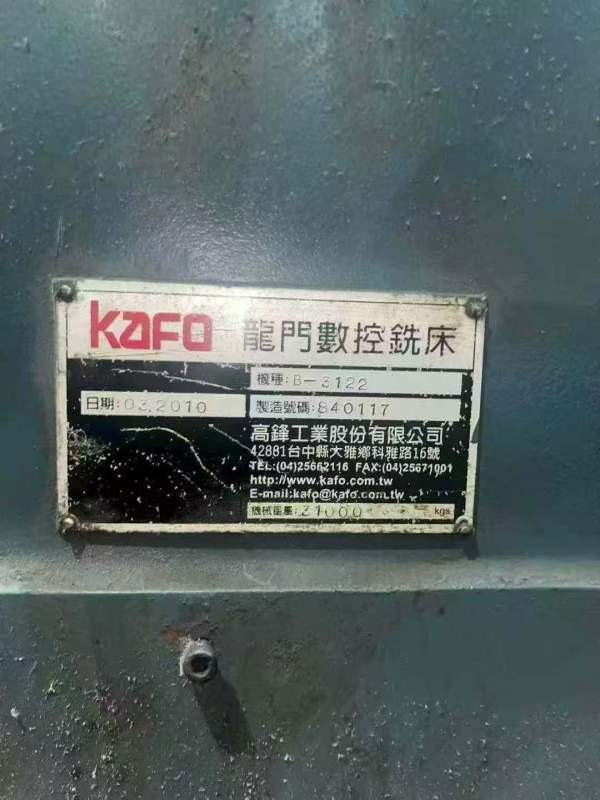 刚买一台高峰3022数控龙门发那科系统两线一硬导轨主轴.