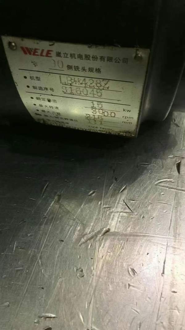 威立428Z。工作台2x4米，门宽2.3米，门高1.7米。BT50.
