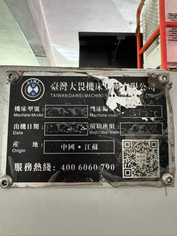 新定台湾大畏2015龙门加工中心，BT50主轴，工作台1.4.