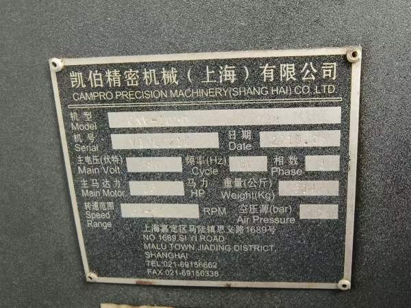 台湾凯柏CNV1050立加，台湾罗羿主轴，24把机械手刀库.