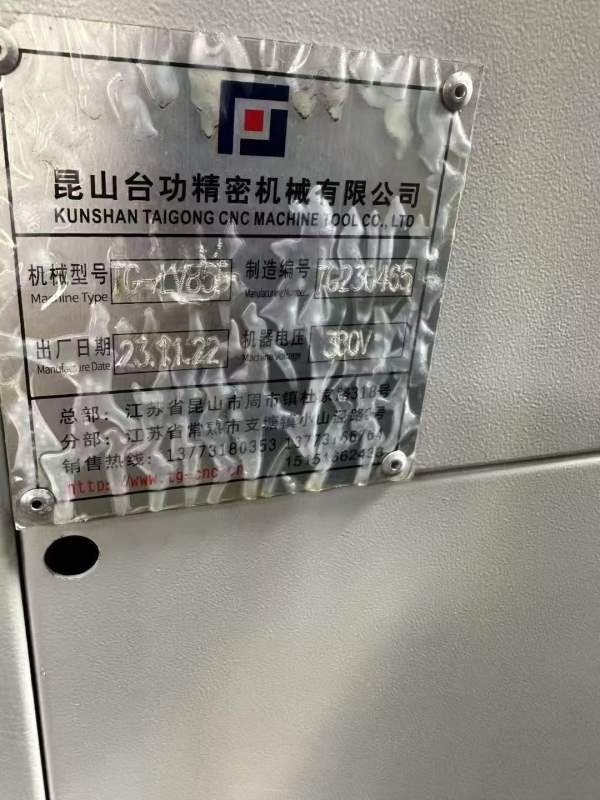 刚买一台台功855，2024年的设备，带255四轴，带中心出.