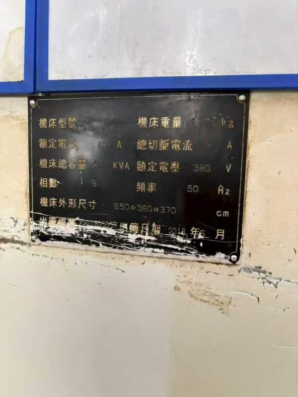 新浙1612，三线轨小龙门，秒杀价16.X万。咨询详细机况.
