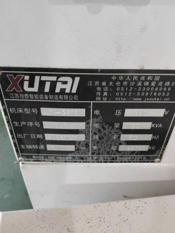 工厂在位一台22年旭泰2515两线一硬龙门加工中心一台，.