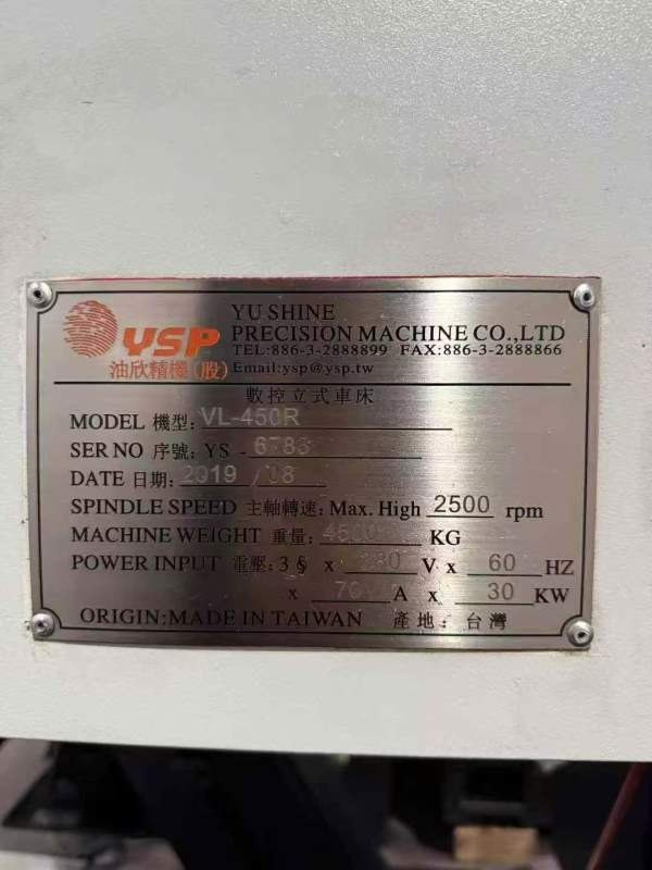 油欣VL-450R数控立式车床，加工高度为450mm，回转直径.