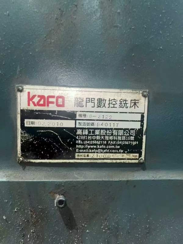 高峰3122龙门工厂在位出售