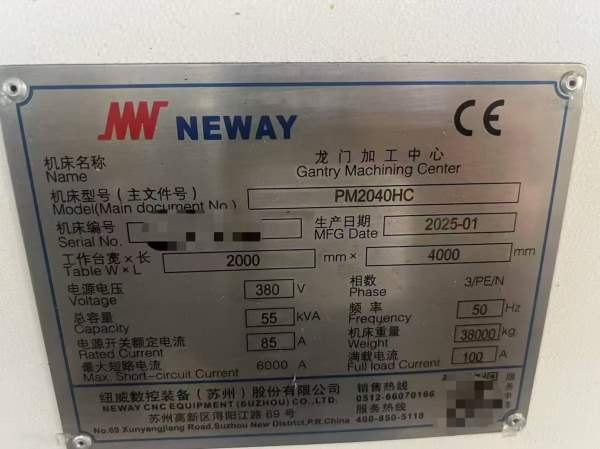 刚买一台25年纽威4033龙门加工中心 工作台2X4 门宽3.3.