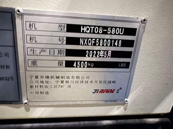 买下一批乔锋580U刀塔机西门子828D系统A2-6主轴8寸中.