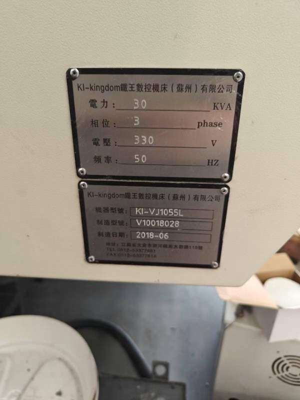 同款2台，台湾铁王高配1055L加工中心，发那科OI-MF 系.