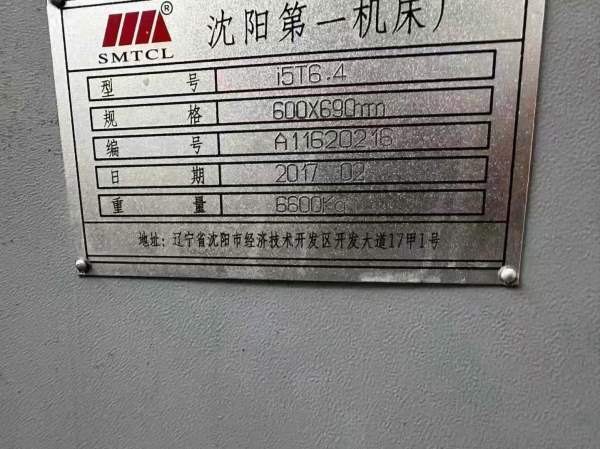 沈阳i5T6.4高速数立控车：21寸液压卡盘，8工伺位服刀.