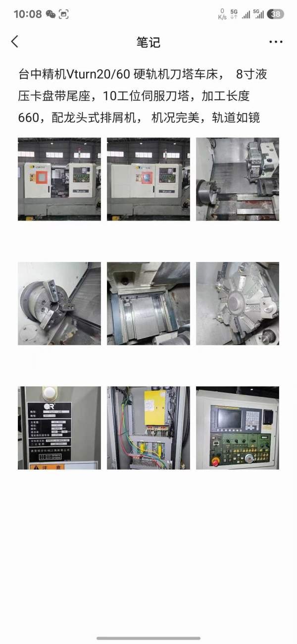 台中精机Vturn20/60，台中精机Vturn20E/60，台中精机V.