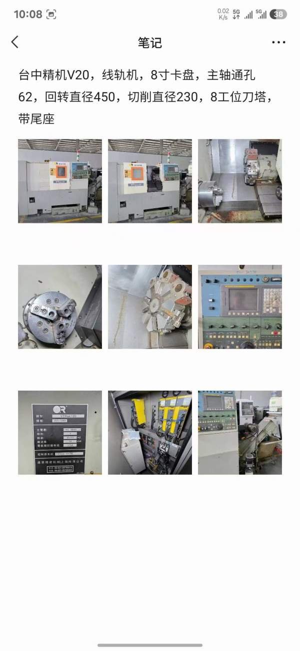 台中精机Vturn20/60，台中精机Vturn20E/60，台中精机V.