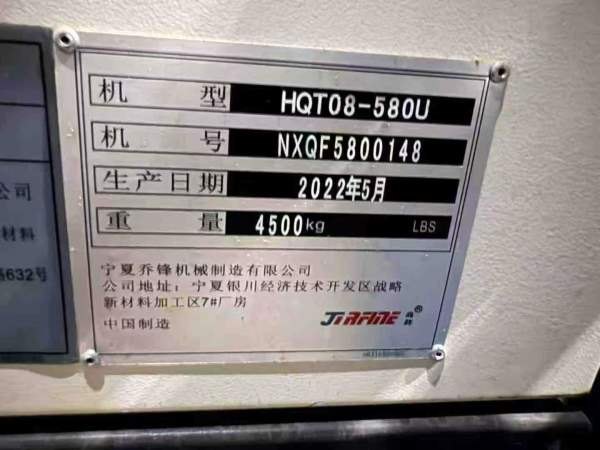 买下一批乔锋580U刀塔机西门子828D系统 A2-6主轴 8寸.