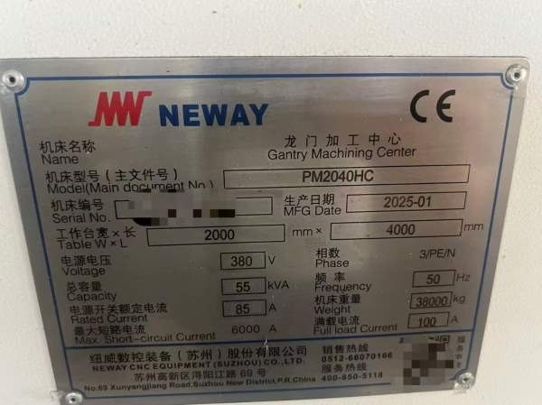 新定纽威4033龙门加工中心一台，方滑枕工作台2米4米，.
