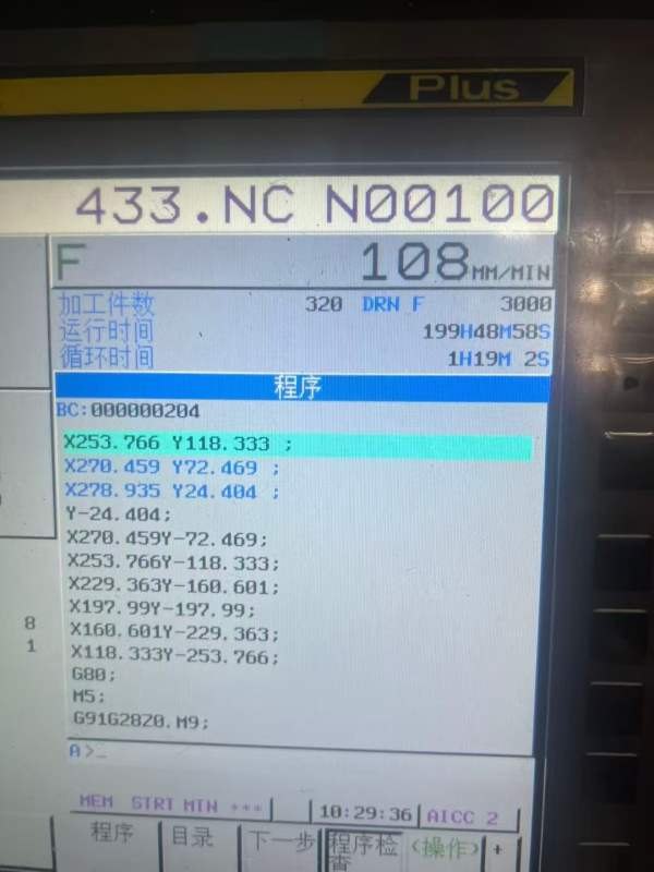 新定纽威4033龙门加工中心一台，方滑枕工作台2米4米，.