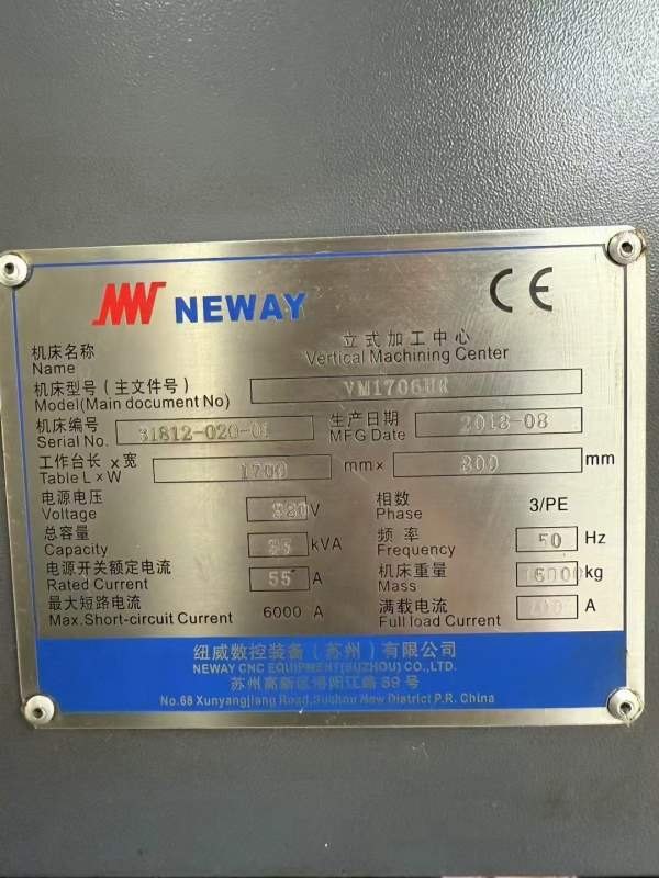 纽威1706HR重型加工中心，1680加工中心