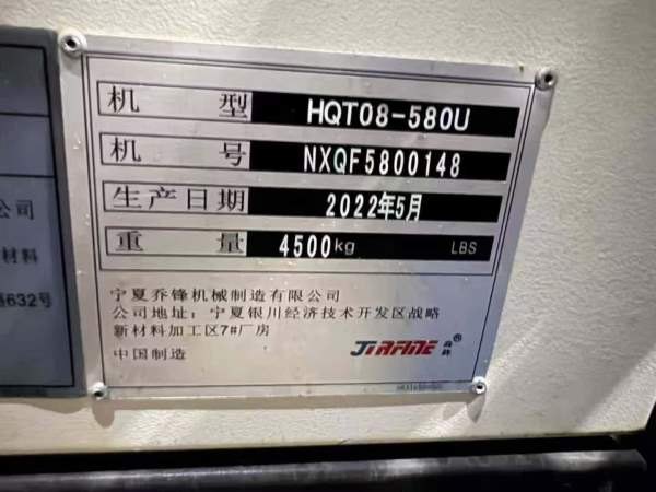 刚刚买下乔锋580U刀塔机西门子828D系统 A2-6主轴 8寸.