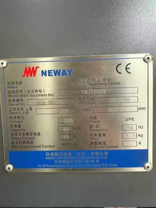 纽威1706HR重型加工中心，纽威1580重型加工中心，2018.