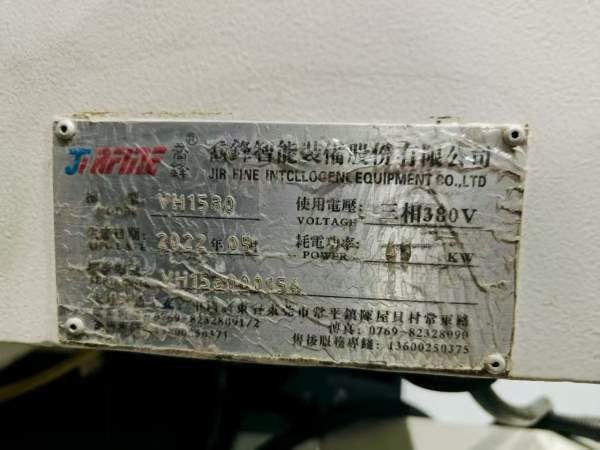 精品乔峰1580加工中心，带中心出水2022年乔重峰型VH15.