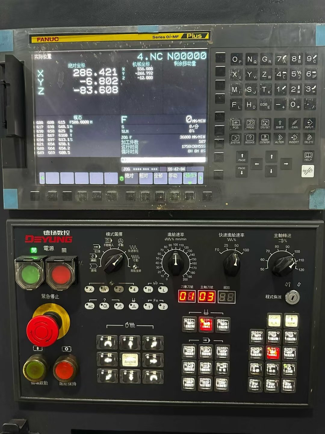 2023年准新德扬1166，德阳1166，德杨1166工作台1200&amp;a.