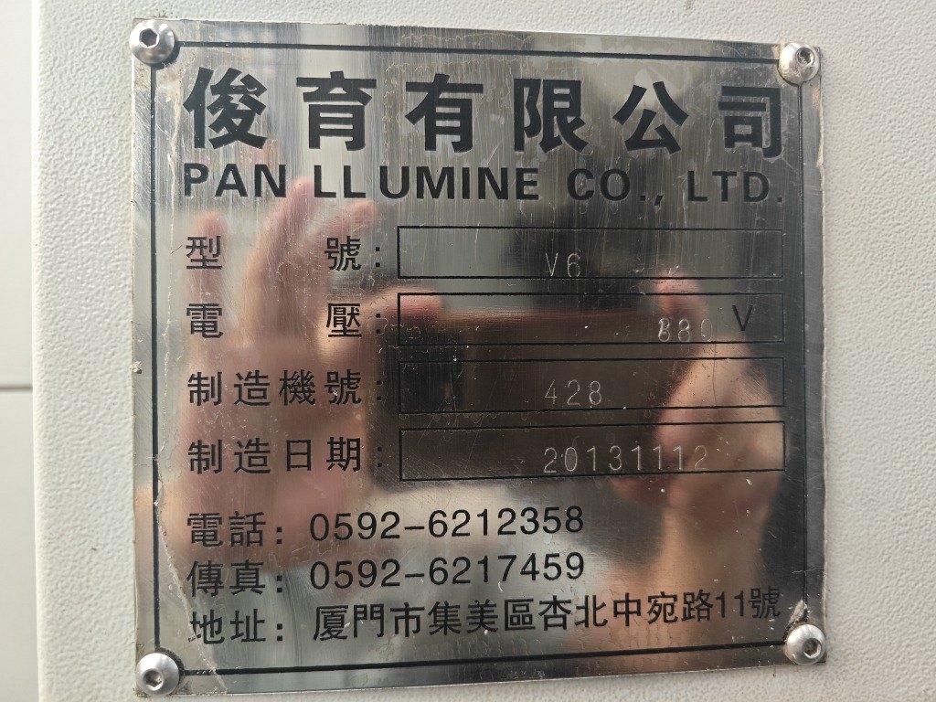 出售同款两台台湾俊育V6高速机