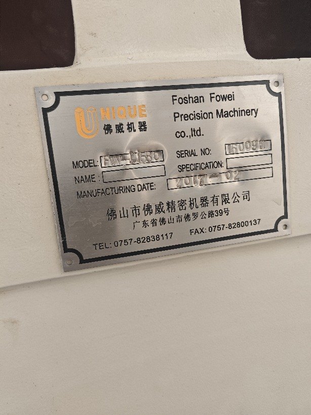 出售同款四台佛威1580数控铣
