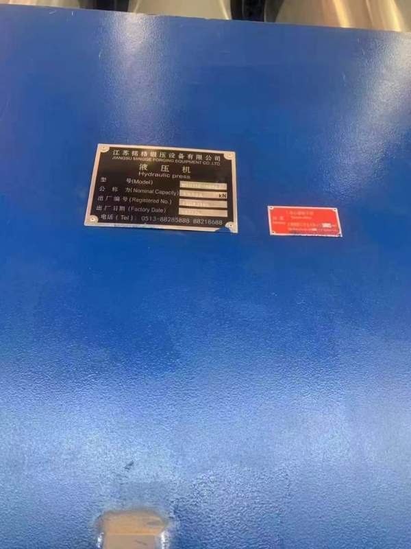 铭格4000吨液压机，台面3000年准新机_仓库提货了