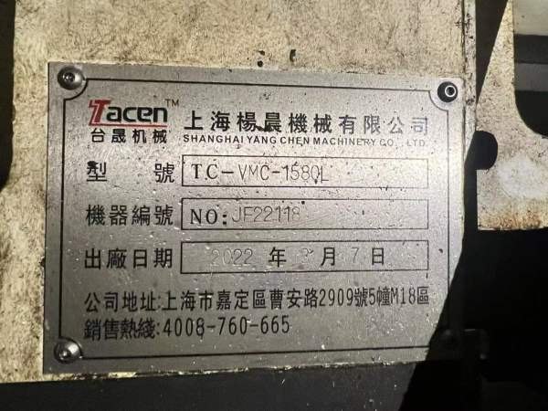 新到，上海台晟1580，两线一硬，台正机身，Y轴4导轨，.