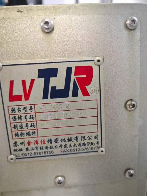 台湾谭佳255四轴，三菱系统，液压锁紧含液压站，顶尖.