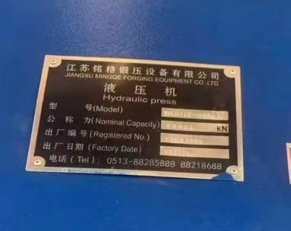 铭格4000吨，数据参数见图片。库房看货