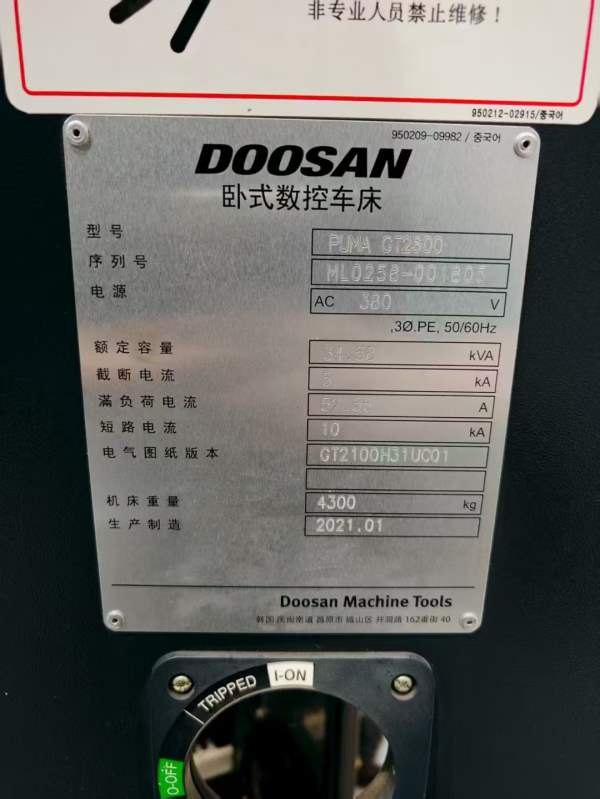 买下韩国斗山GT2600进口数控车，12寸卡盘、超级大屏幕.