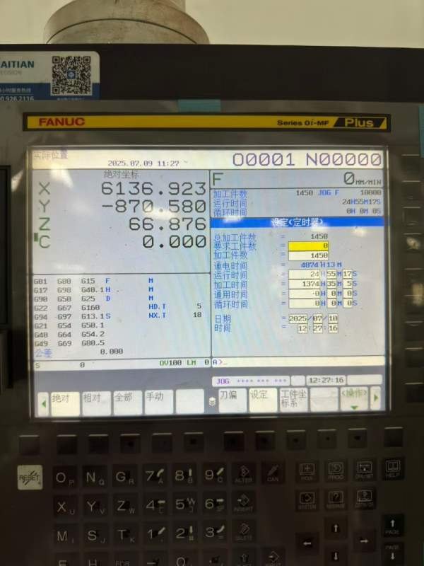 准新海天8033数控龙门，高配，9成新工作台82.5米，门.