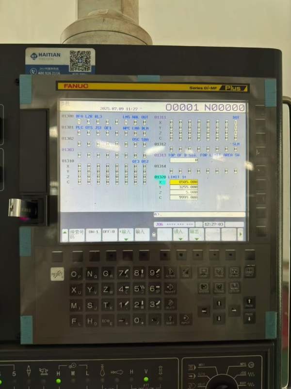准新海天8033数控龙门，高配，9成新工作台82.5米，门.