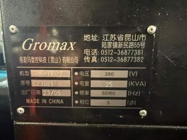 买下同款6台2023年格勒玛850S、4台、1160S、2台、法兰.
