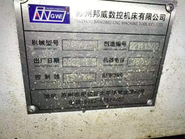 邦威2013龙门加工中心发那科MFplus系统，三轴线轨，Z.