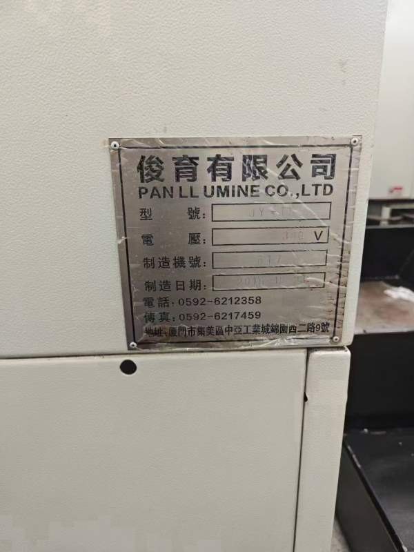 台湾省俊育2015年产T5钻攻机，日本THK线轨，16把刀库.