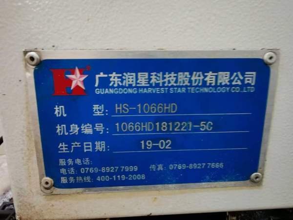 重庆在位批发还有25台一台也是批发价主轴10000/12000.