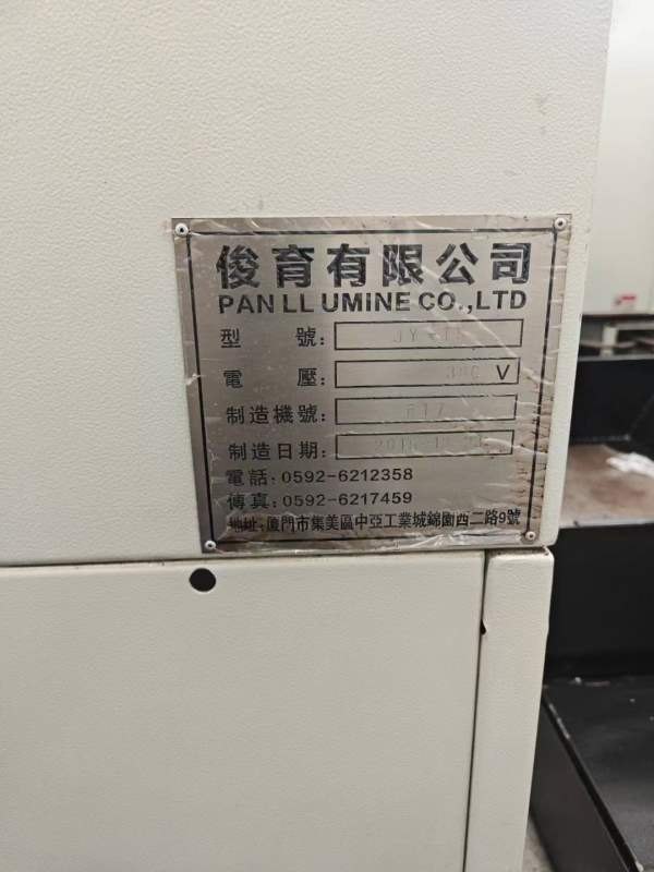 台湾省俊育2015年产T5钻攻机，16把刀库，主轴20000转.