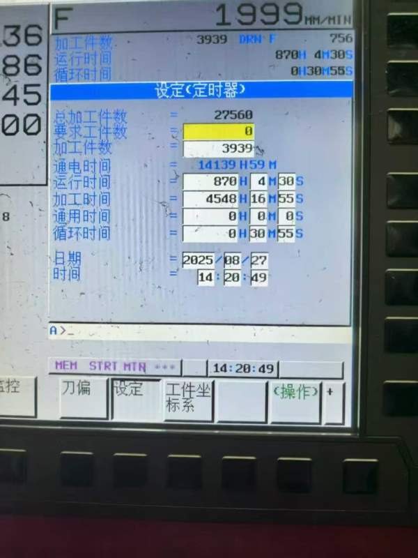 乔锋1米卧加，行程2250/1250/1100，BT50主轴，30把刀.