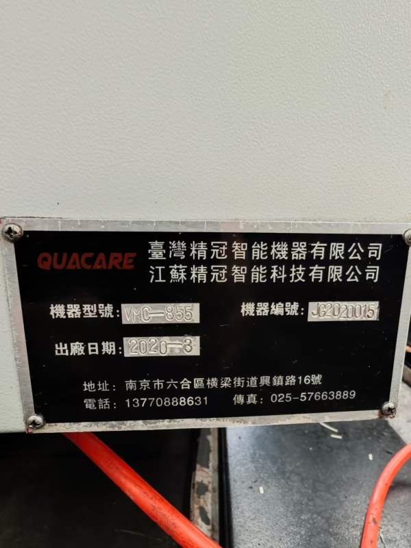 银尚855加工中心，三线规，发那科大屏mf系统，带刀库.