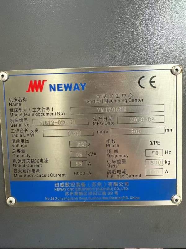 纽威1706HR重型加工中心，纽威1580重型加工中心，2018.
