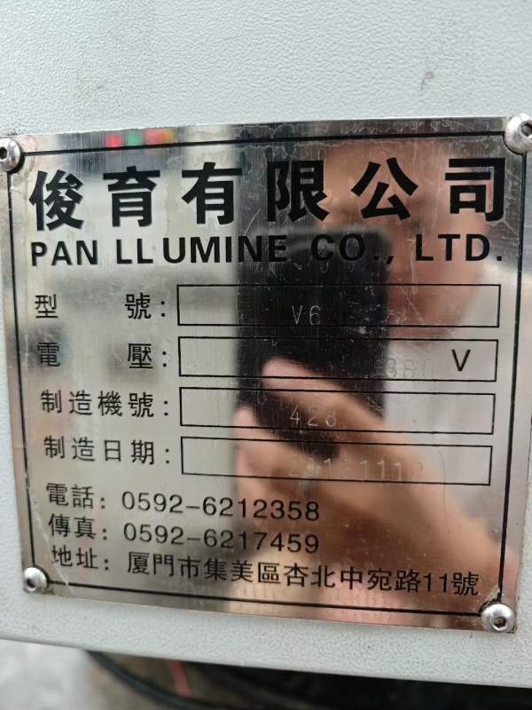 台湾省俊育V6加工中心，三菱M70系统，高速直联主轴，.